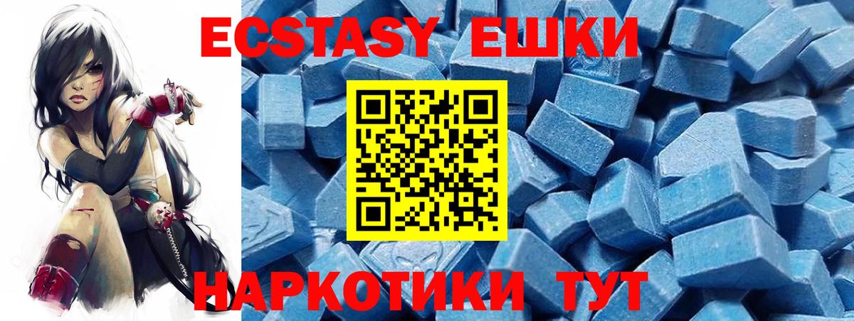 ЭКСТАЗИ louis Vuitton Ялуторовск