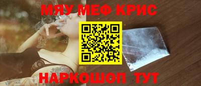 шишки Гатчина