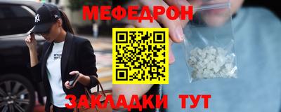 соль курить ск Ливны