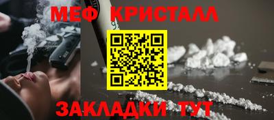 дживик Ликино-Дулёво