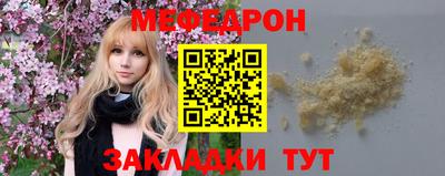 соль курить ск Ливны