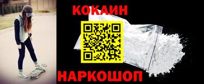 соль курить ск Ливны