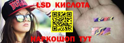 соль курить ск Ливны
