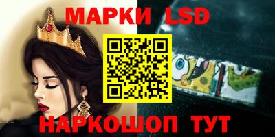 крисы Лесосибирск