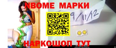 крисы Лесосибирск