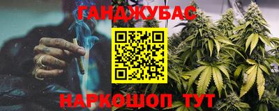 соль курить ск Ливны