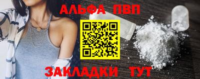 соль курить ск Ливны