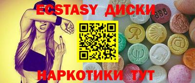 крисы Лесосибирск