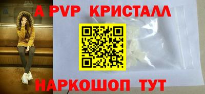 соль курить ск Ливны