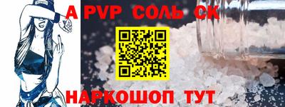 крисы Лесосибирск