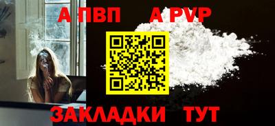 соль курить ск Ливны
