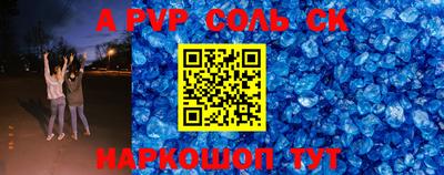 мефедрон VHQ Гай