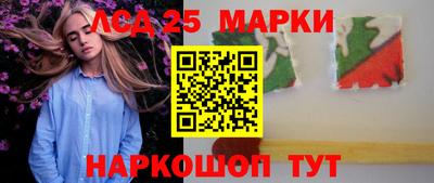 соль курить ск Ливны