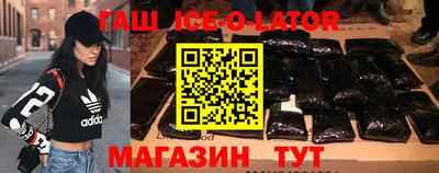 соль курить ск Ливны