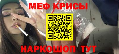 соль курить ск Ливны