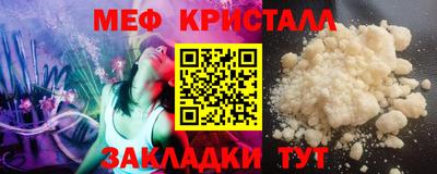 соль курить ск Ливны