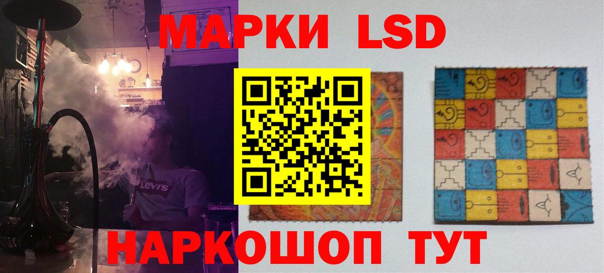 ЛСД экстази ecstasy  LSD-25 экстази кислота  Вход с VPN  Ялуторовск 
