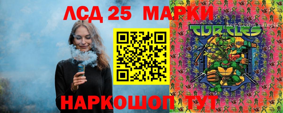 Марки N-bome 1,8мг  Вход с VPN  где найти   Ялуторовск  Марки N-bome 1,8мг 