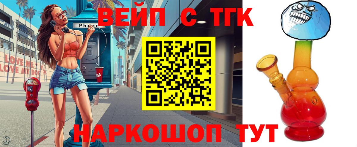 Дистиллят ТГК концентрат Ялуторовск