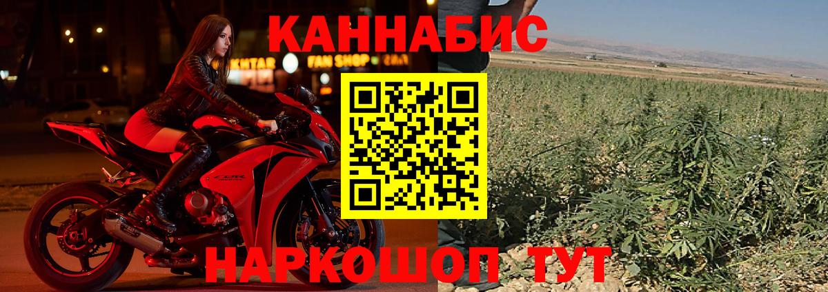 Метамфетамин  Гашиш  ЭКСТАЗИ  Конопля  Ялуторовск  Вход с VPN  ГАШ  КОКАИН  Мефедрон кристаллы 