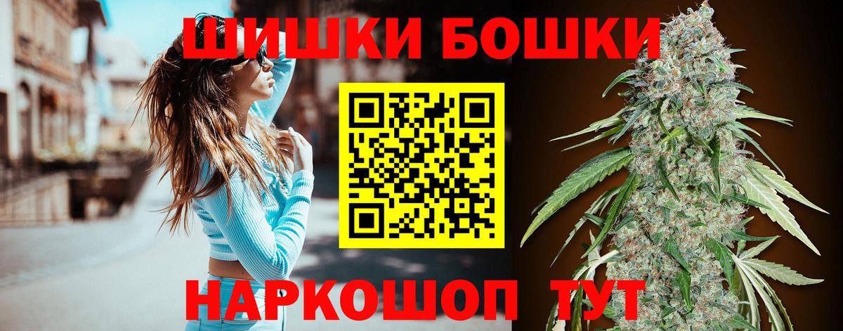 Канабис план  Канабис AK-47  Вход с VPN  Бошки Шишки планчик  Каннабис AK-47  Ялуторовск 